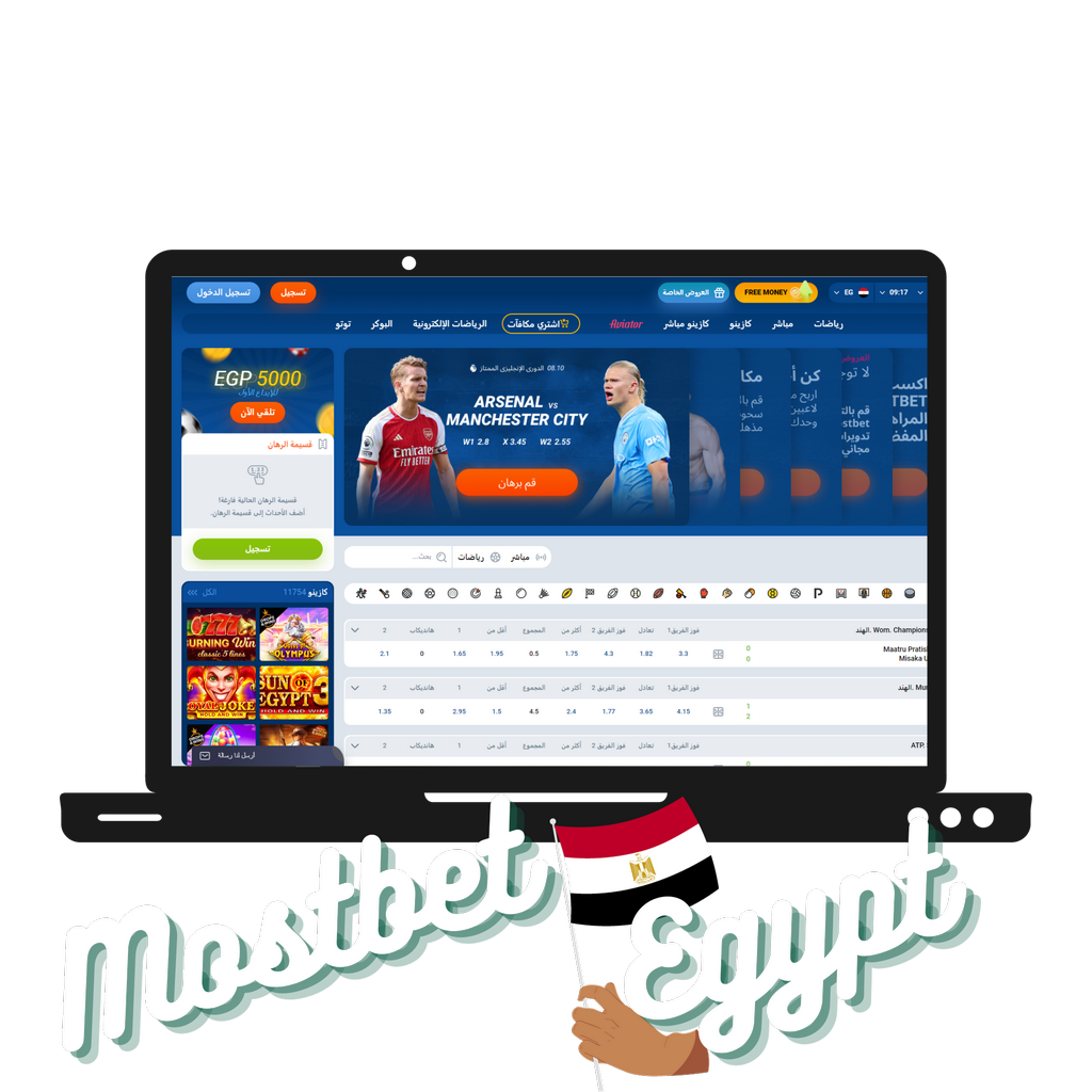 Mostbet Casino site in Pakistan supplies a 65000 PKR benefit